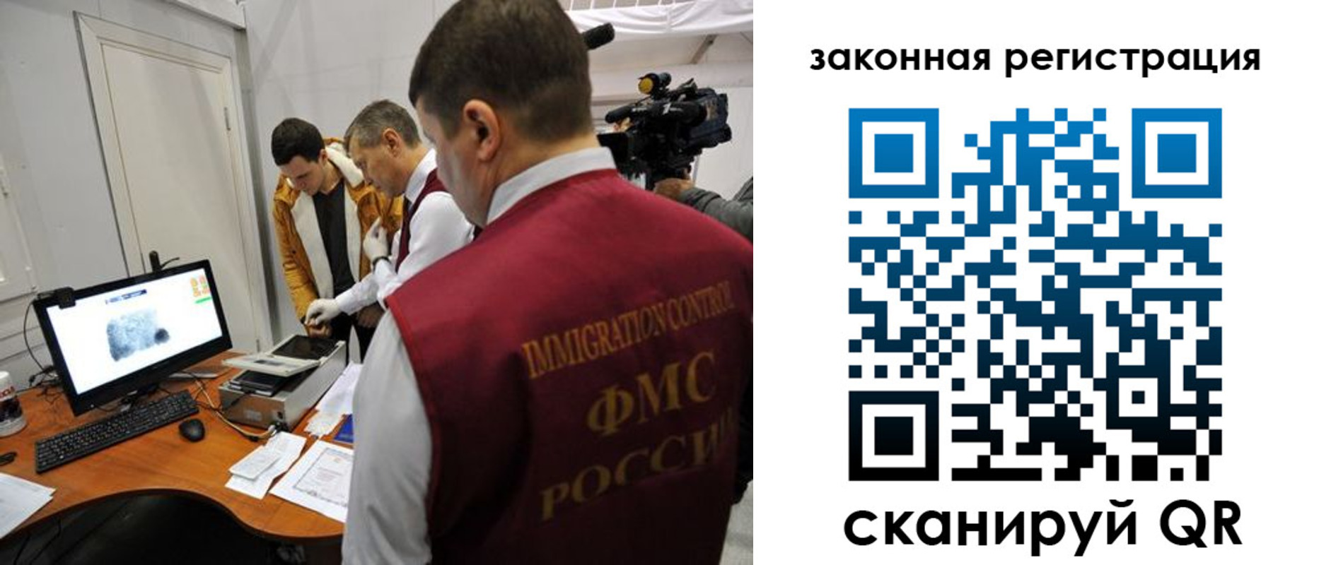 временная регистрация гарантия в Первоуральске