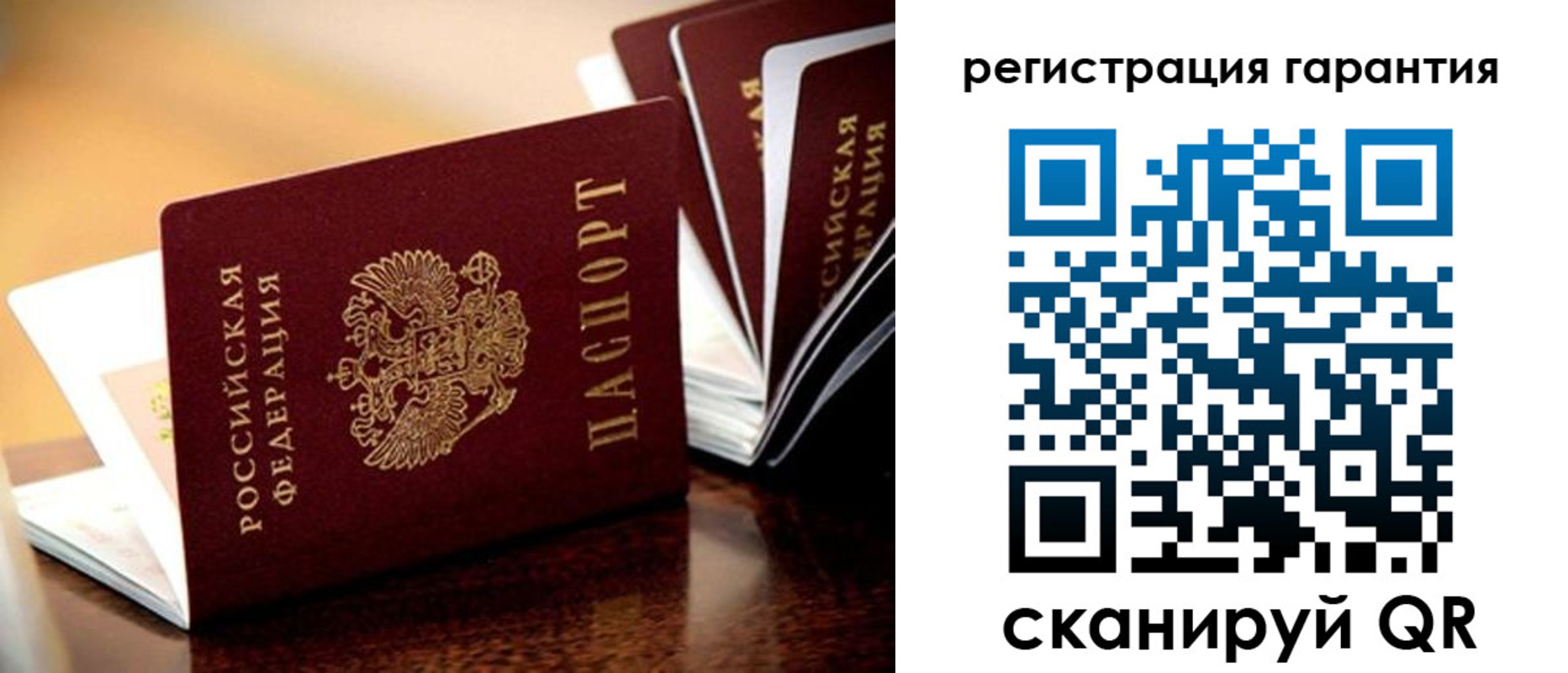 прописка иностранных граждан в Первоуральске